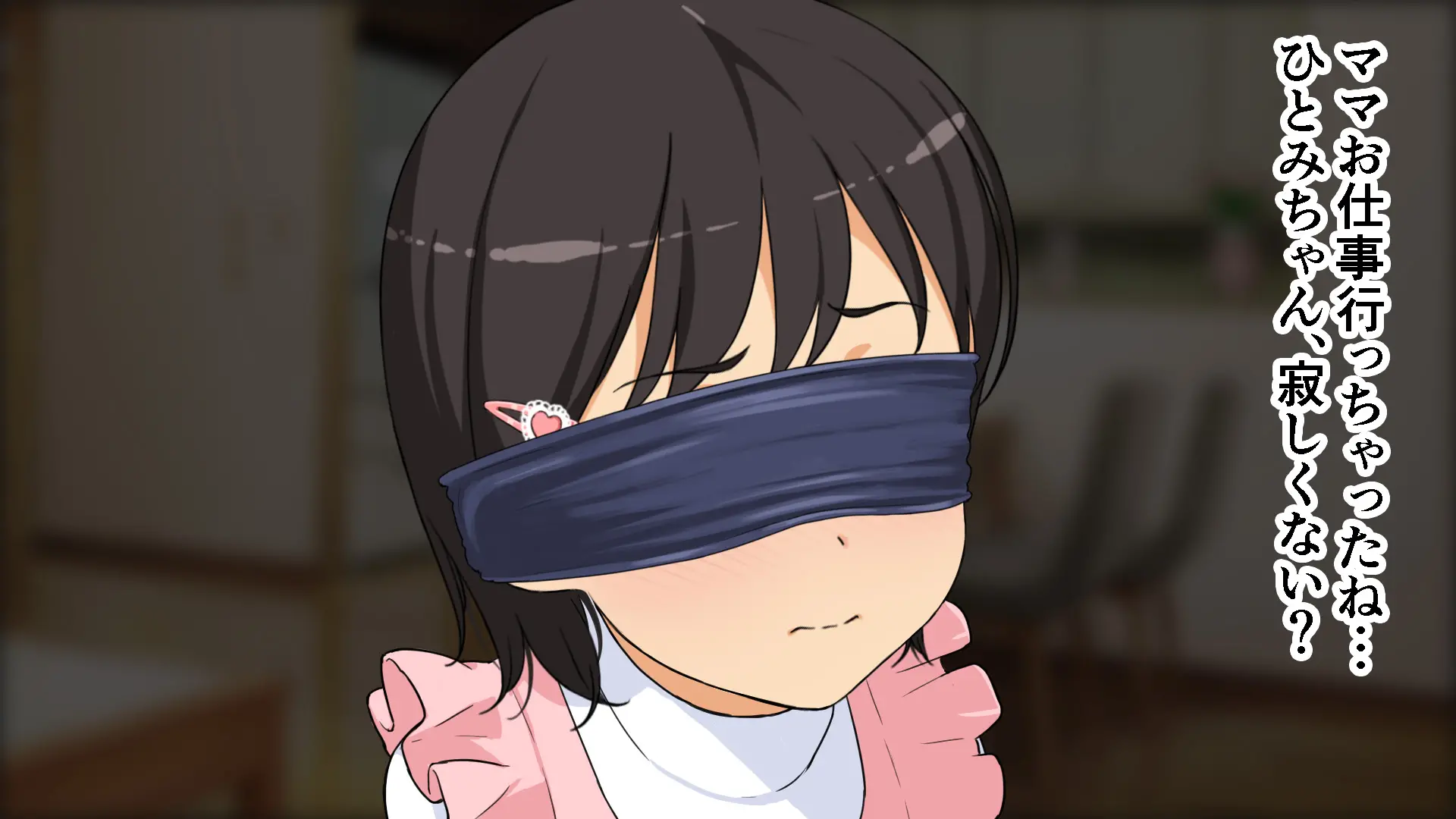 Yome No Tsureko Ga Do-Strike